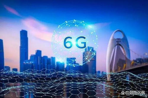 工信部新政推動6G技術(shù)研發(fā)，四家概念股全線大漲，技術(shù)咨詢需求激增