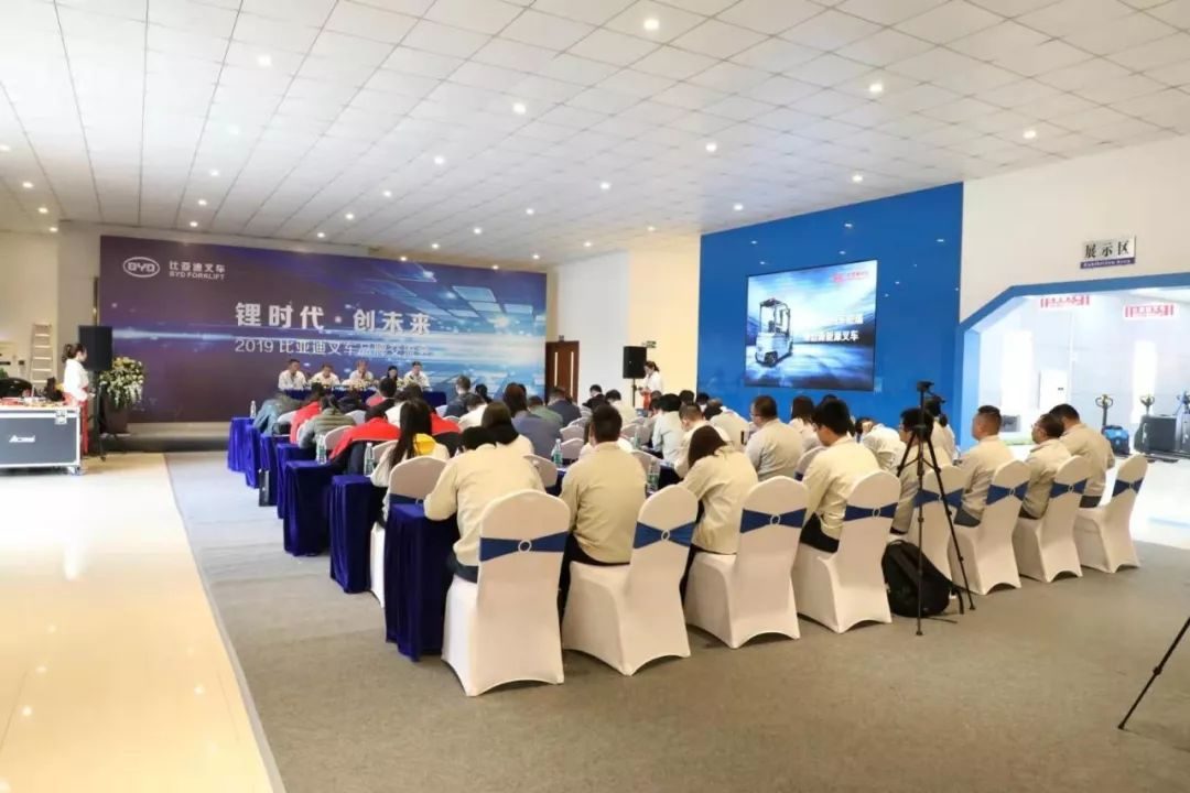 “鋰時代·創未來”——比亞迪叉車春季品牌交流盛典，以技術創新驅動物流裝備新未來