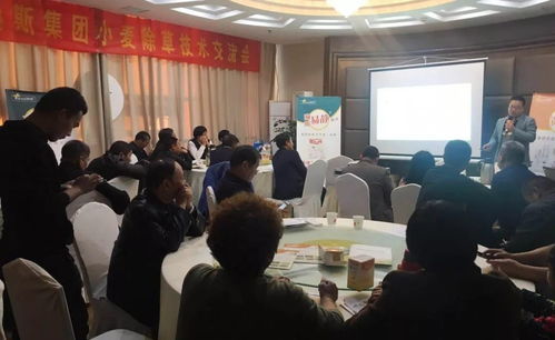 科技引領綠色豐收 瀚斯集團小麥田除草技術暨產品交流會蘇北、皖北地區火熱開啟