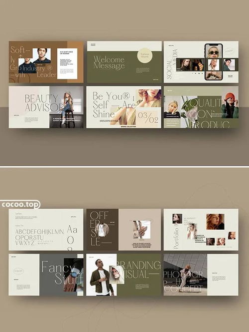 版式設(shè)計 將圖文玩活，網(wǎng)絡(luò)技術(shù)服務(wù)盡顯專業(yè)魅力